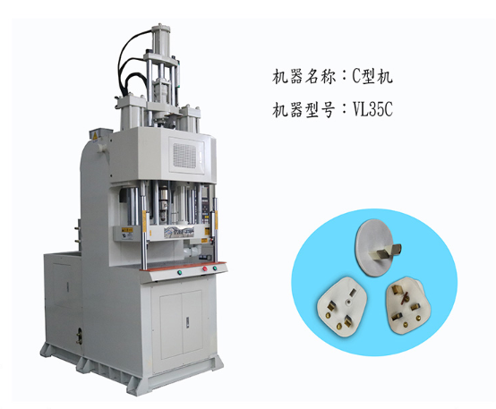 廈門注塑機
